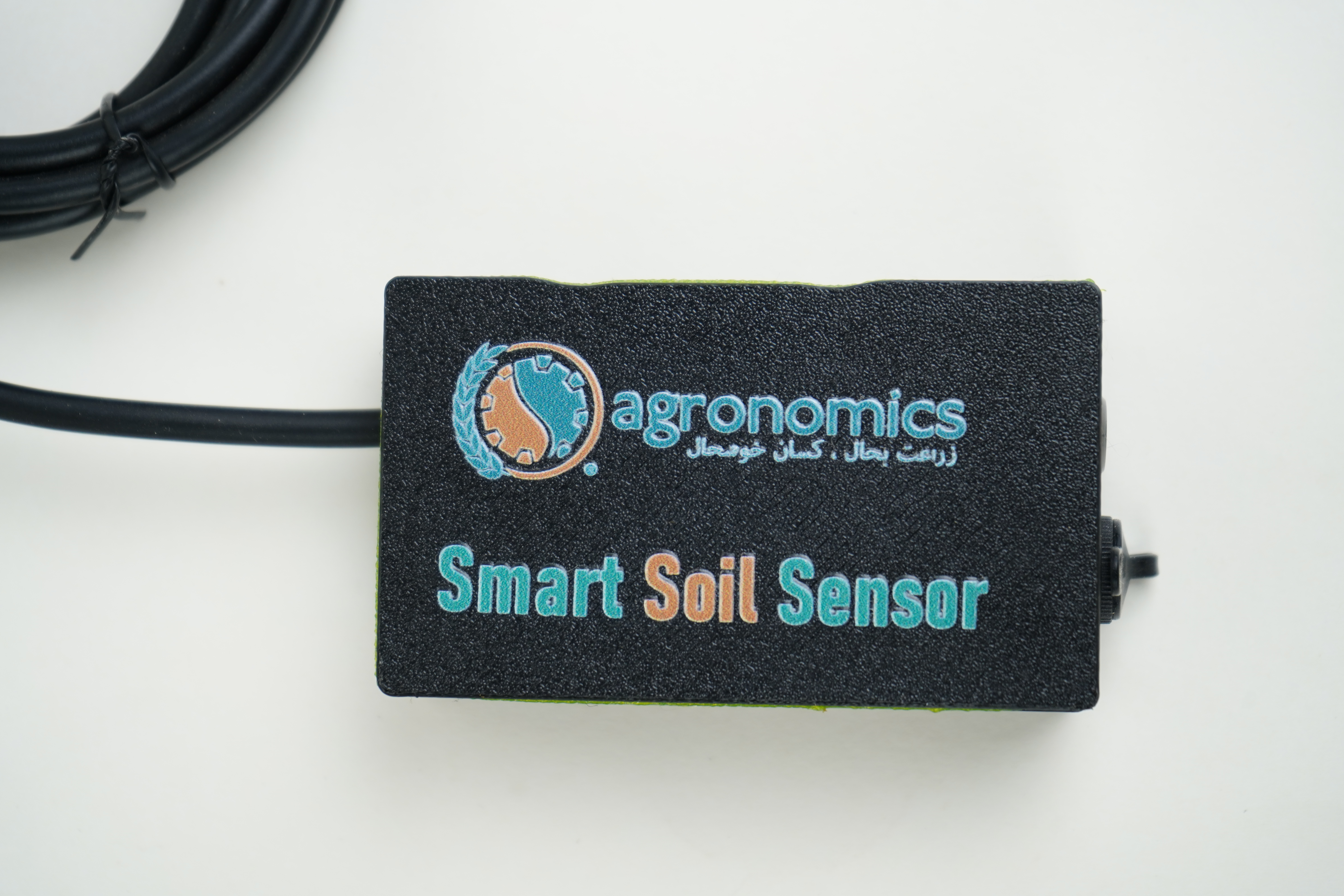 Farmer Training: Soil Health & Fertilizer Planning